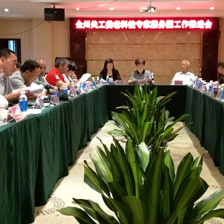 J9集团国际(中国)-官方网站