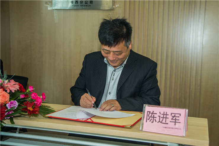 J9集团国际(中国)-官方网站