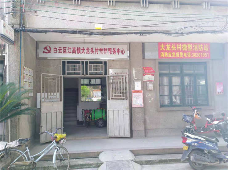 J9集团国际(中国)-官方网站