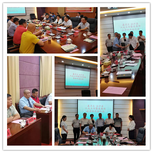 J9集团国际(中国)-官方网站