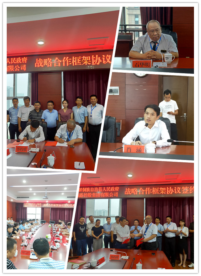 J9集团国际(中国)-官方网站