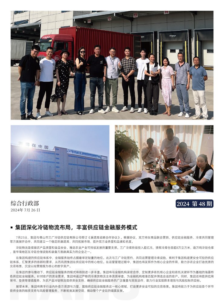 J9集团国际(中国)-官方网站