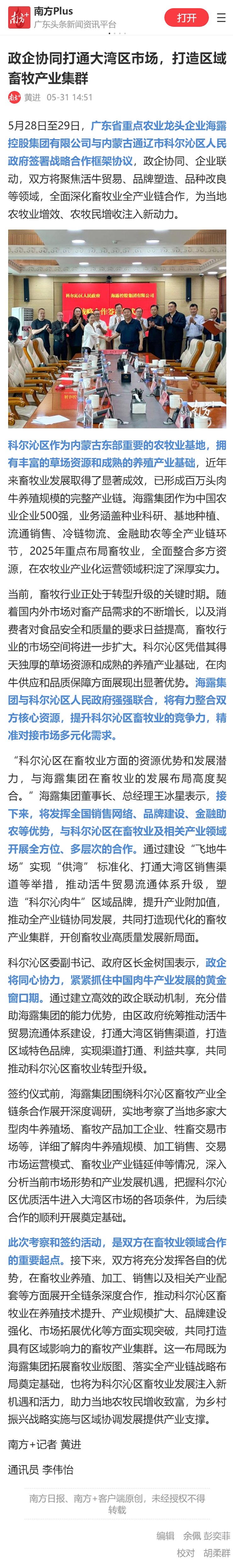 J9集团国际(中国)-官方网站