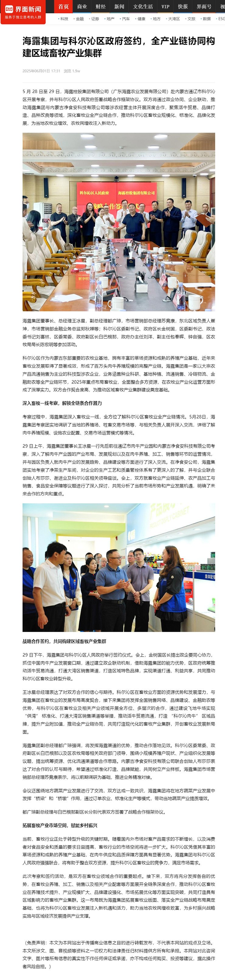 J9集团国际(中国)-官方网站